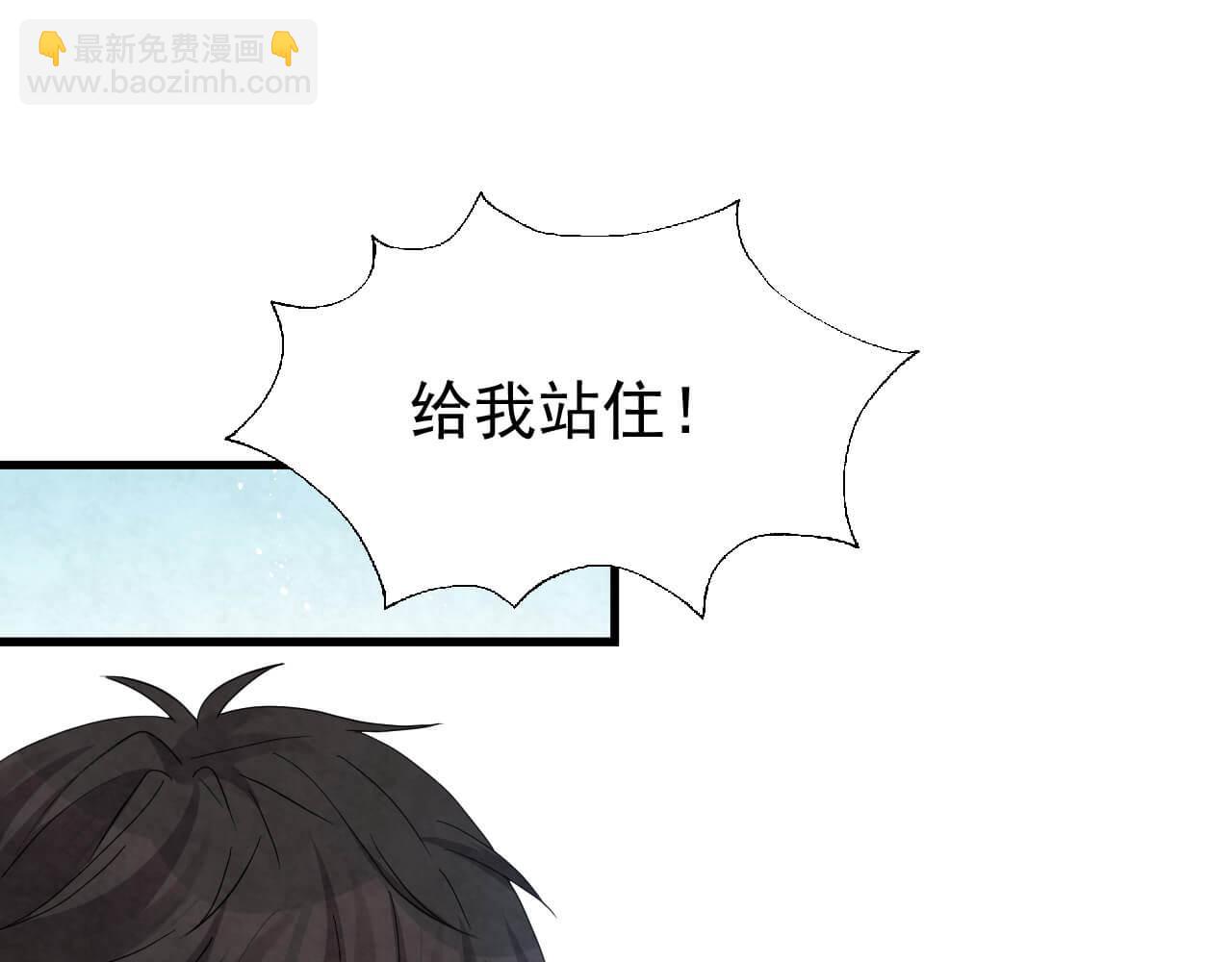 第95话 由我来守护！(1/2)-第94话