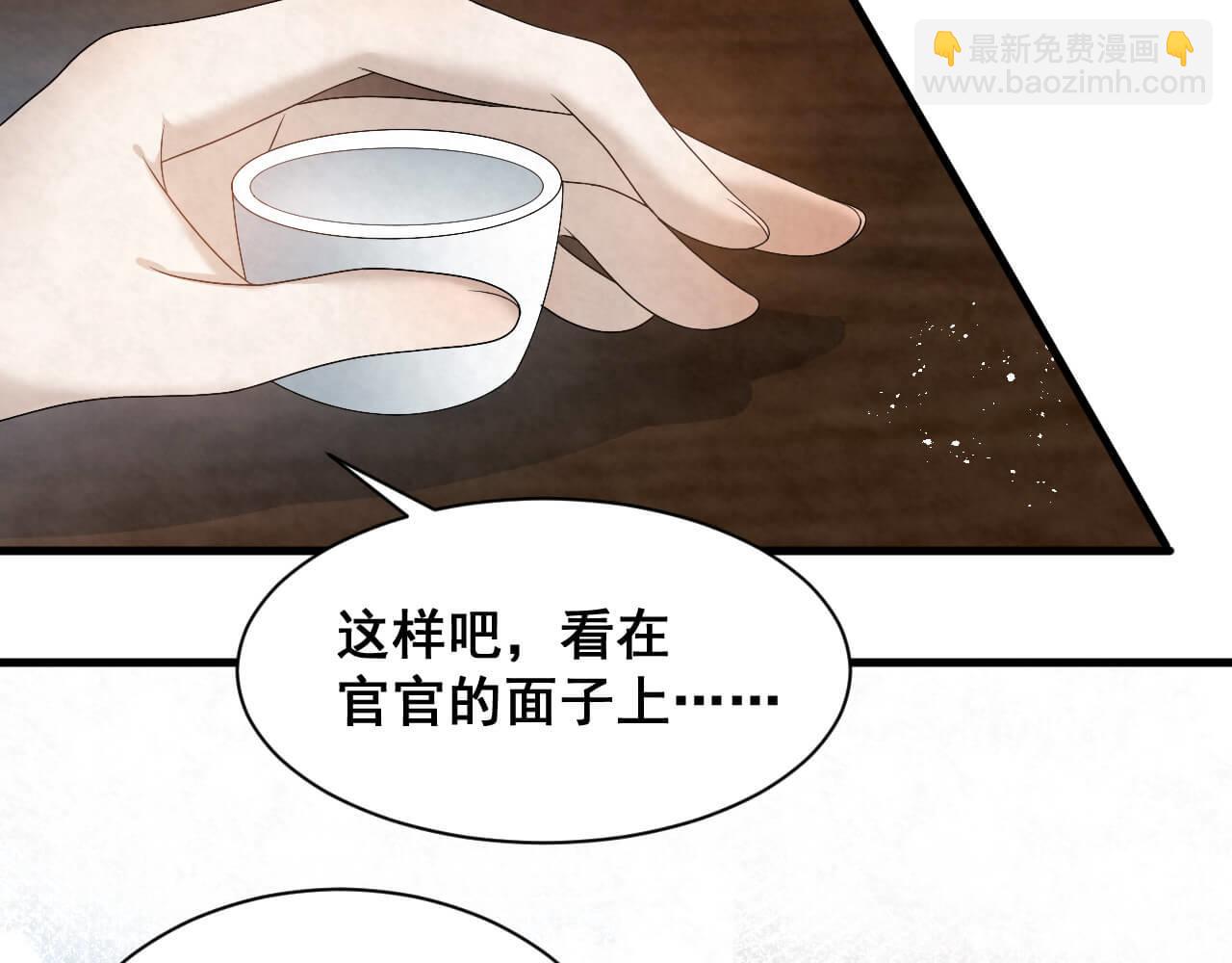 第98话 表白(1/2)-第96话