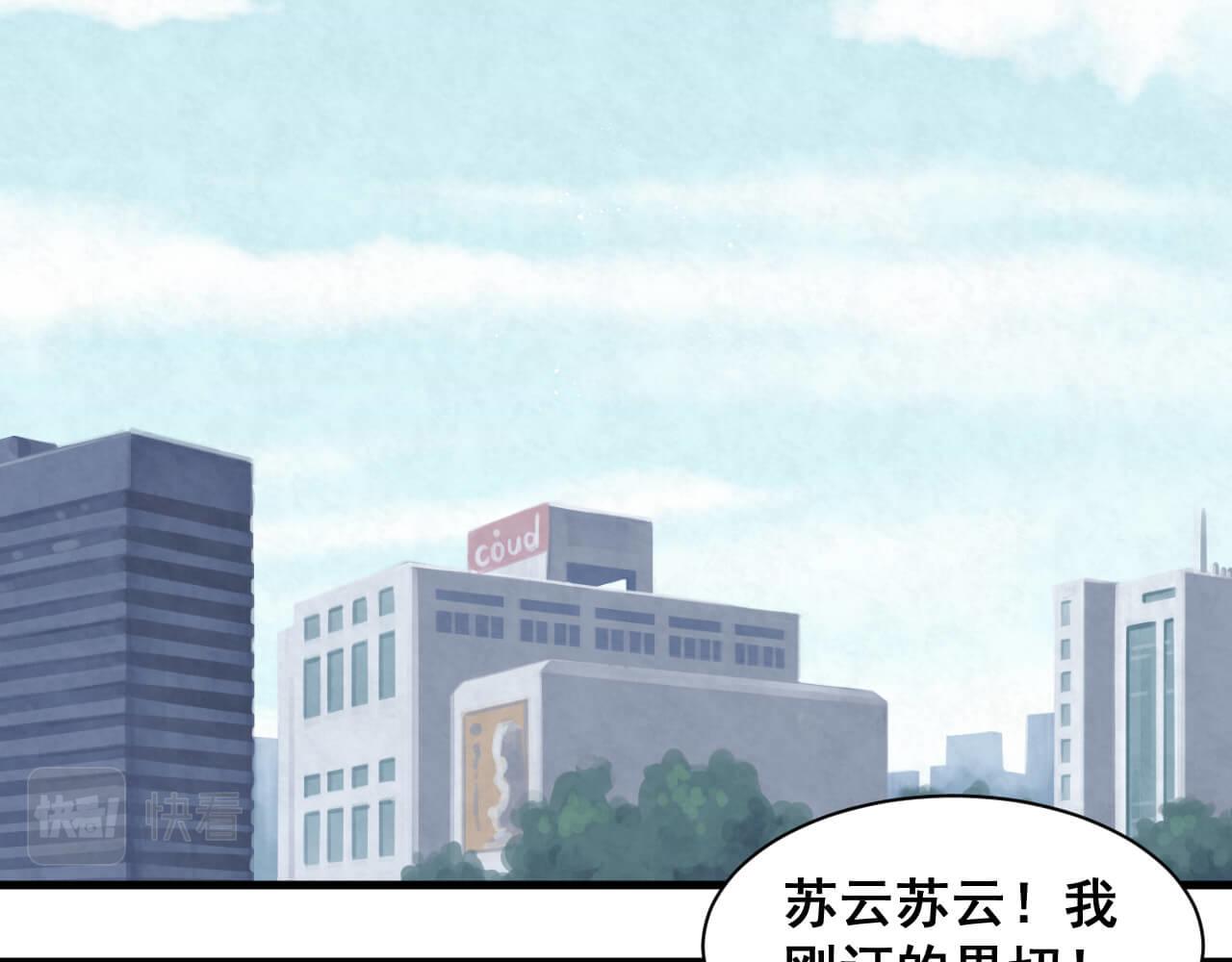 第98话 表白(1/2)-第96话
