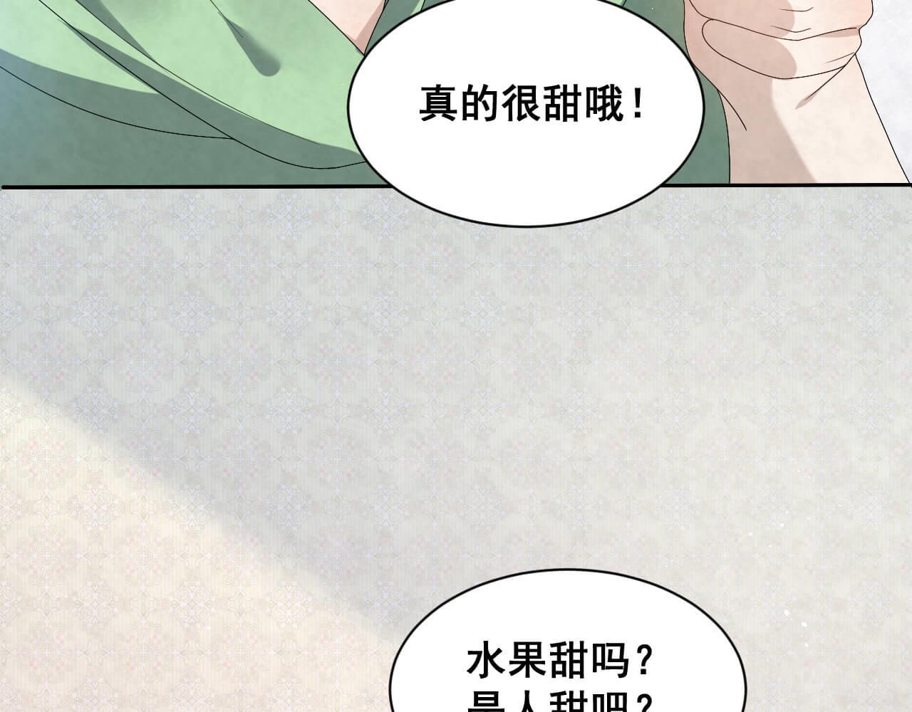 第98话 表白(1/2)-第96话