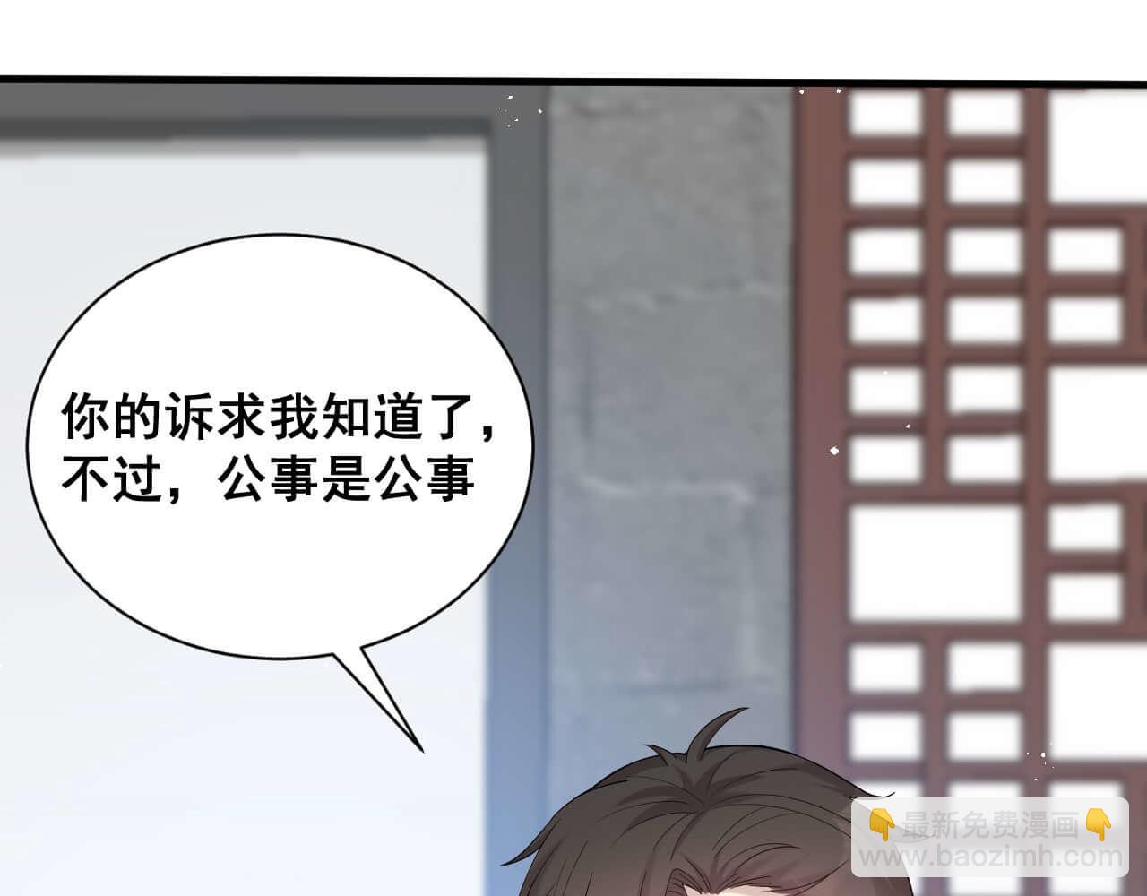 第98话 表白(1/2)-第96话