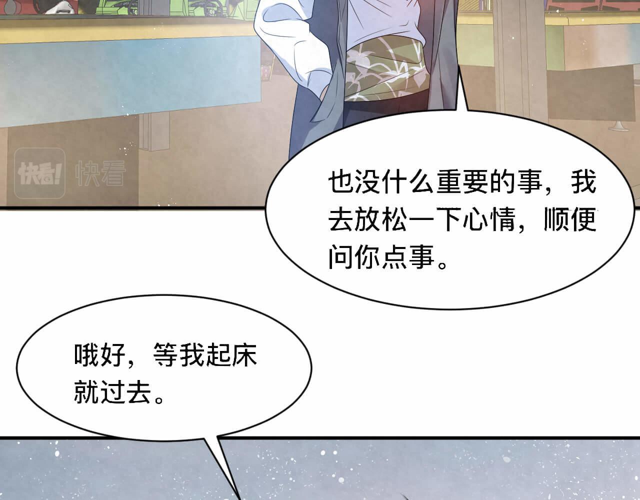 第101话 人生无望了(1/2)-第98话