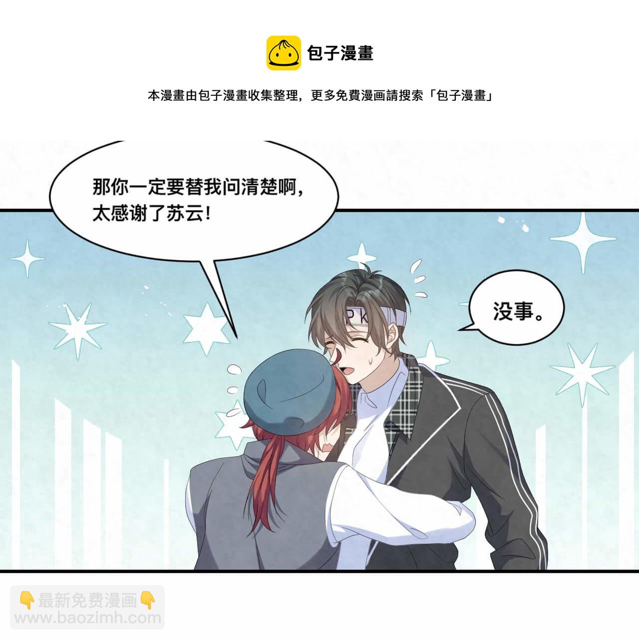 第101话 人生无望了(1/2)-第98话
