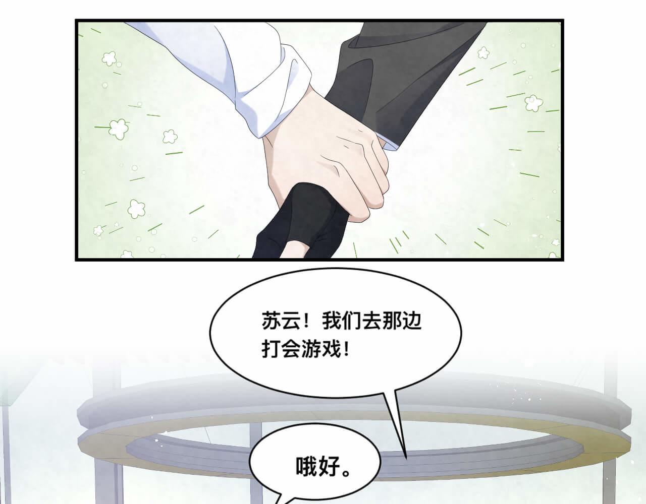第101话 人生无望了(1/2)-第98话