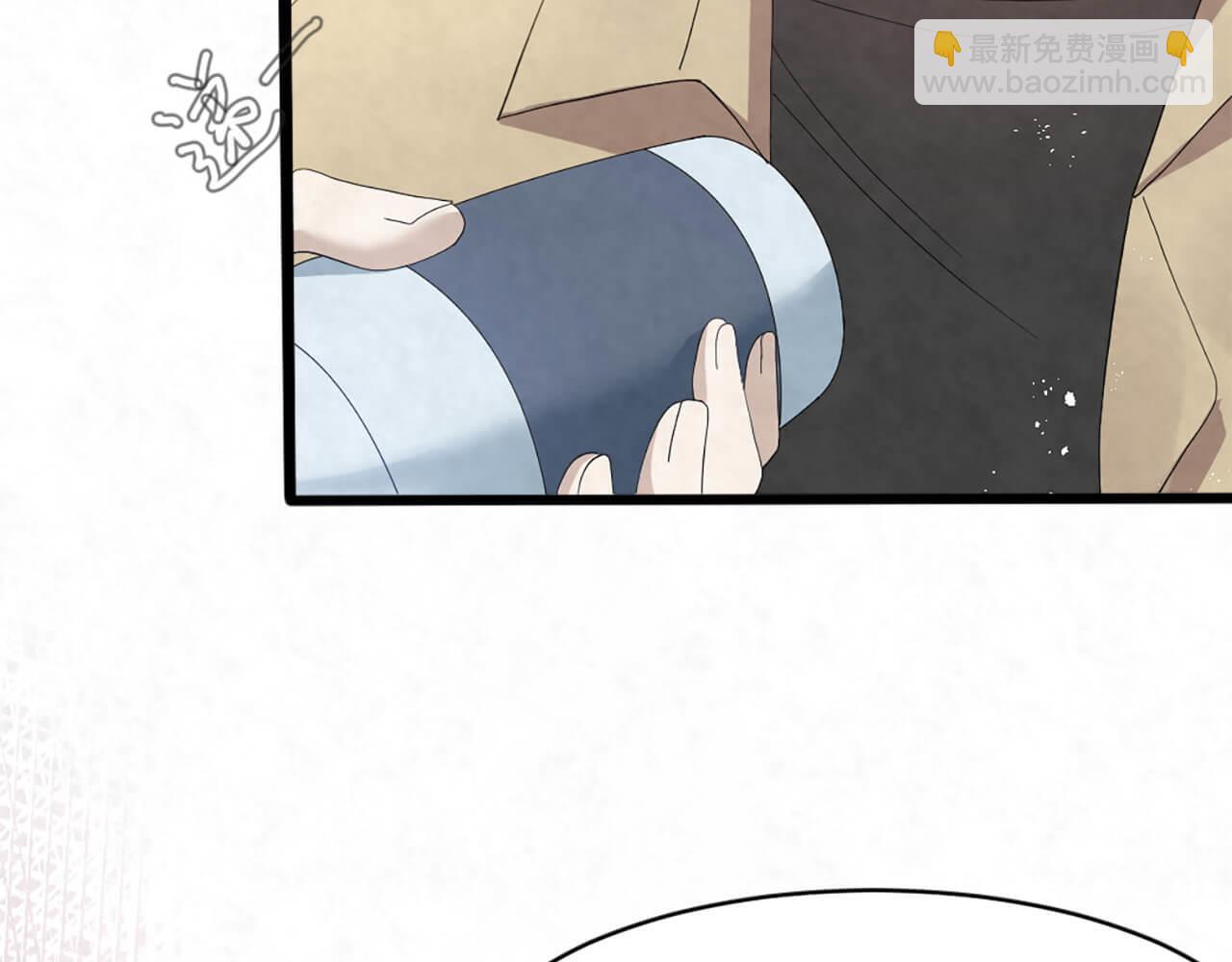第99话 另有所图？(1/2)-第100话