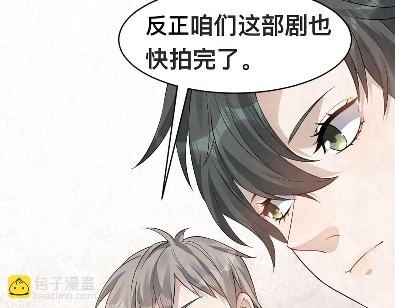 第99话 另有所图？(1/2)-第100话