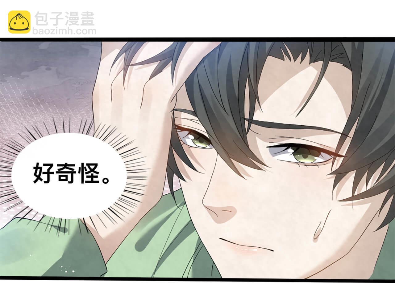 第99话 另有所图？(1/2)-第100话