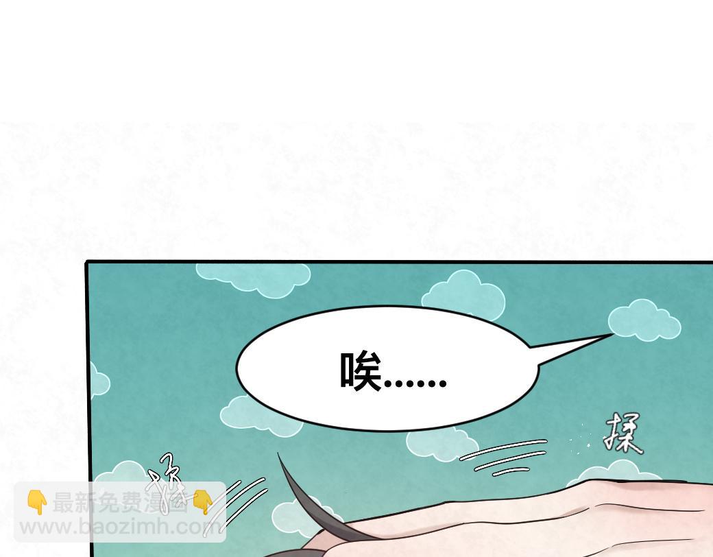 第99话 另有所图？(1/2)-第100话