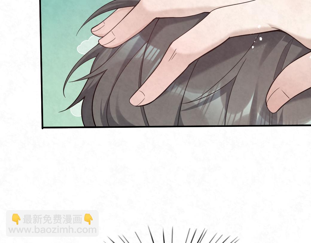 第99话 另有所图？(1/2)-第100话