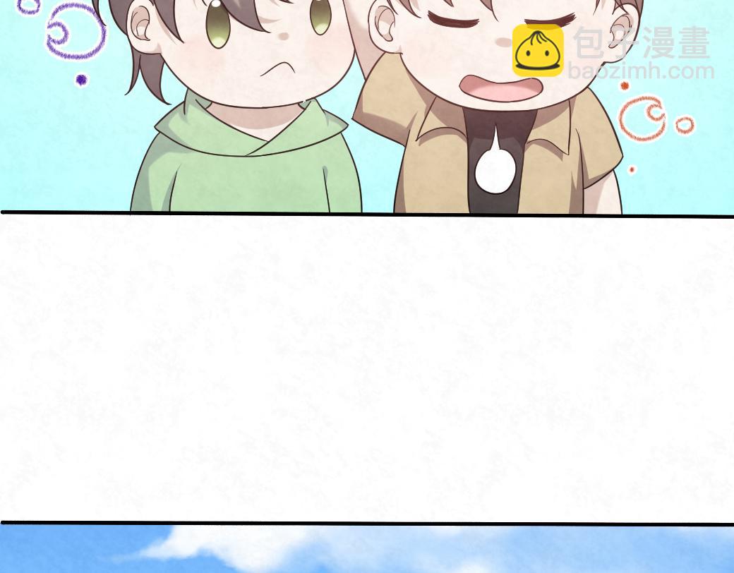 第99话 另有所图？(1/2)-第100话