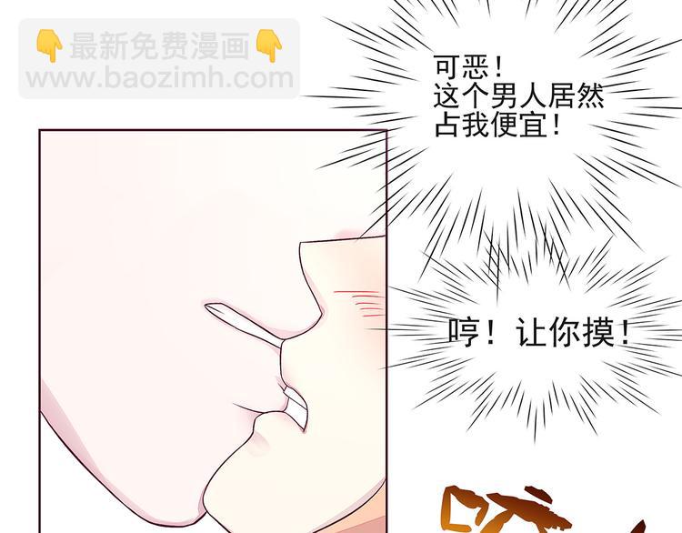 第2话 再擦，我就吻你(1/2)-第2话