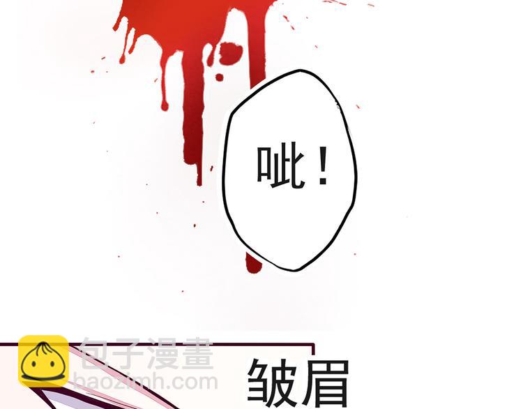 第2话 再擦，我就吻你(1/2)-第2话