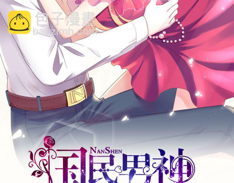 第2话 再擦，我就吻你(1/2)-第2话