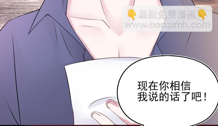 第2话 再擦，我就吻你(1/2)-第2话