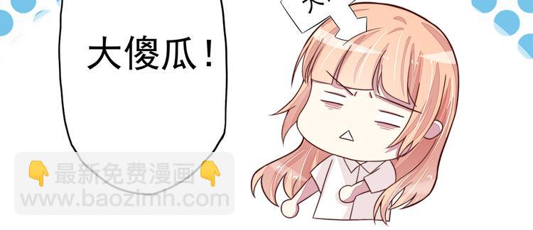 第2话 再擦，我就吻你(1/2)-第2话