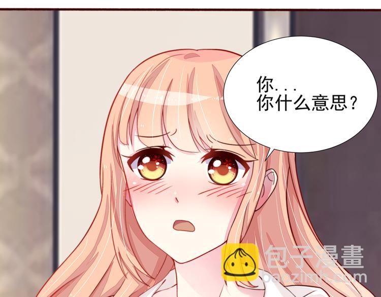 第2话 再擦，我就吻你(1/2)-第2话
