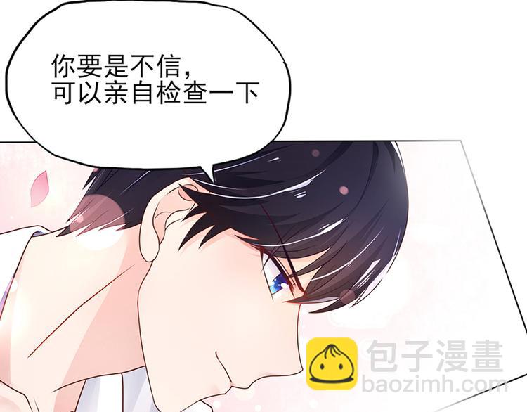 第2话 再擦，我就吻你(1/2)-第2话