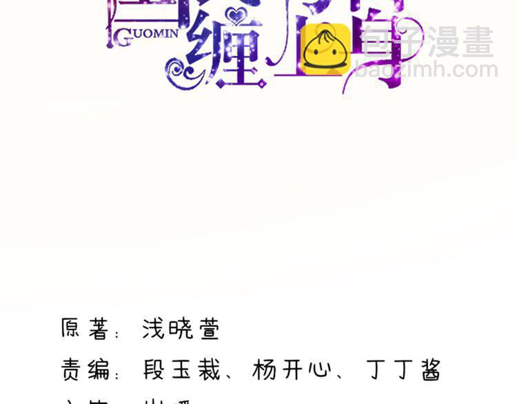 第2话 再擦，我就吻你(1/2)-第2话