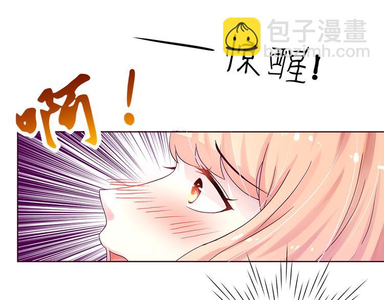 第2话 再擦，我就吻你(1/2)-第2话