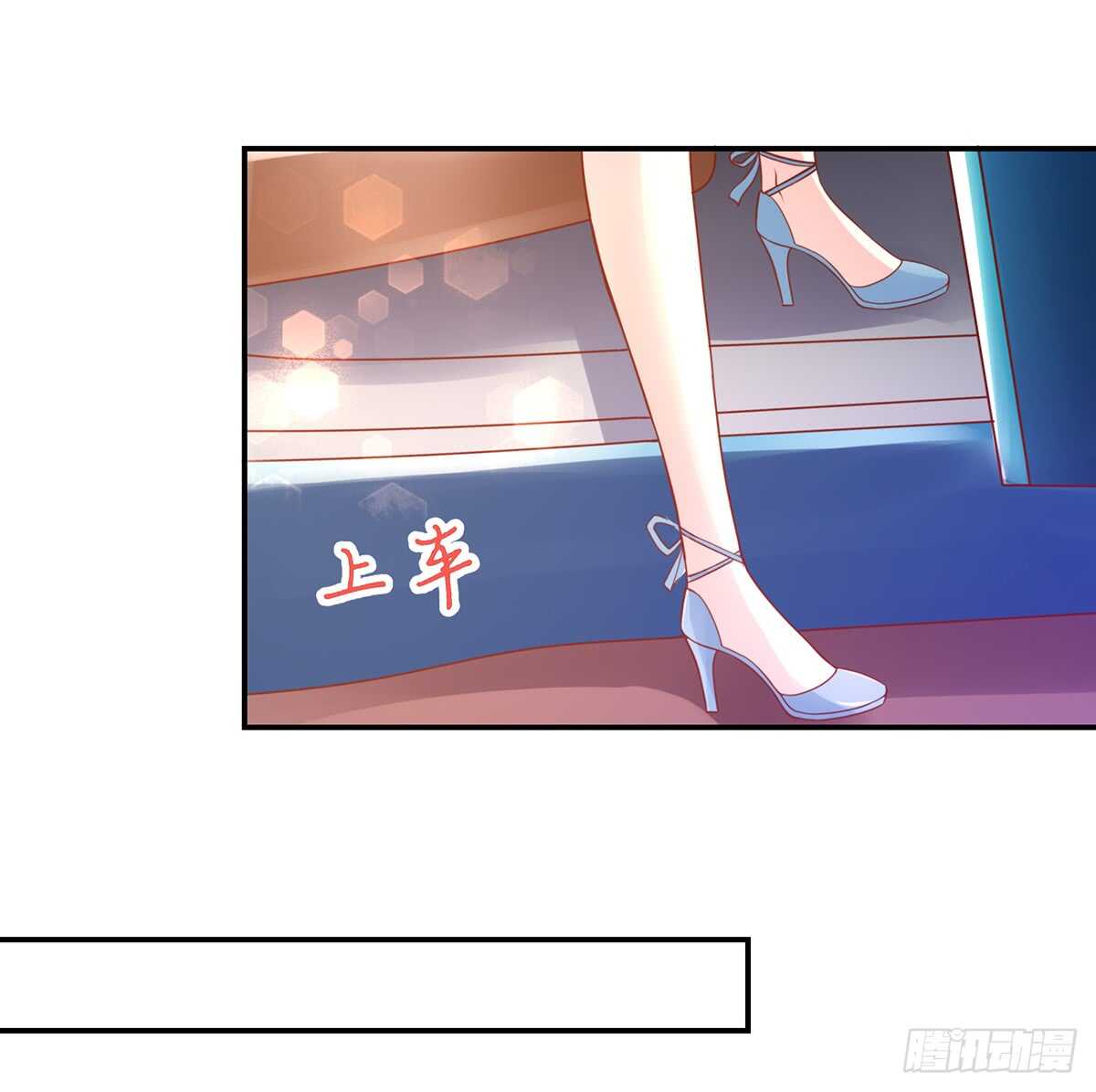 第102话 若汐的，新家-第102话