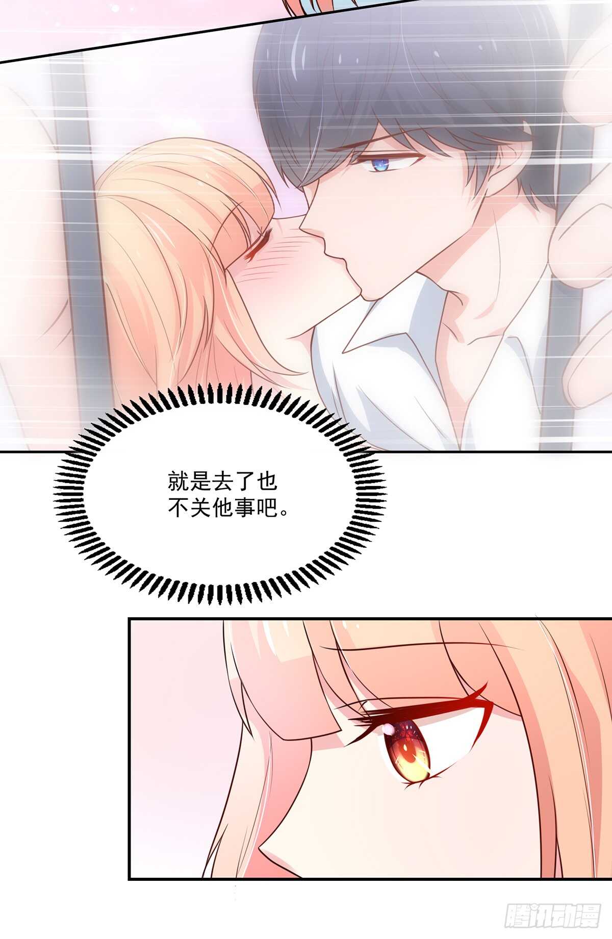 第102话 若汐的，新家-第102话