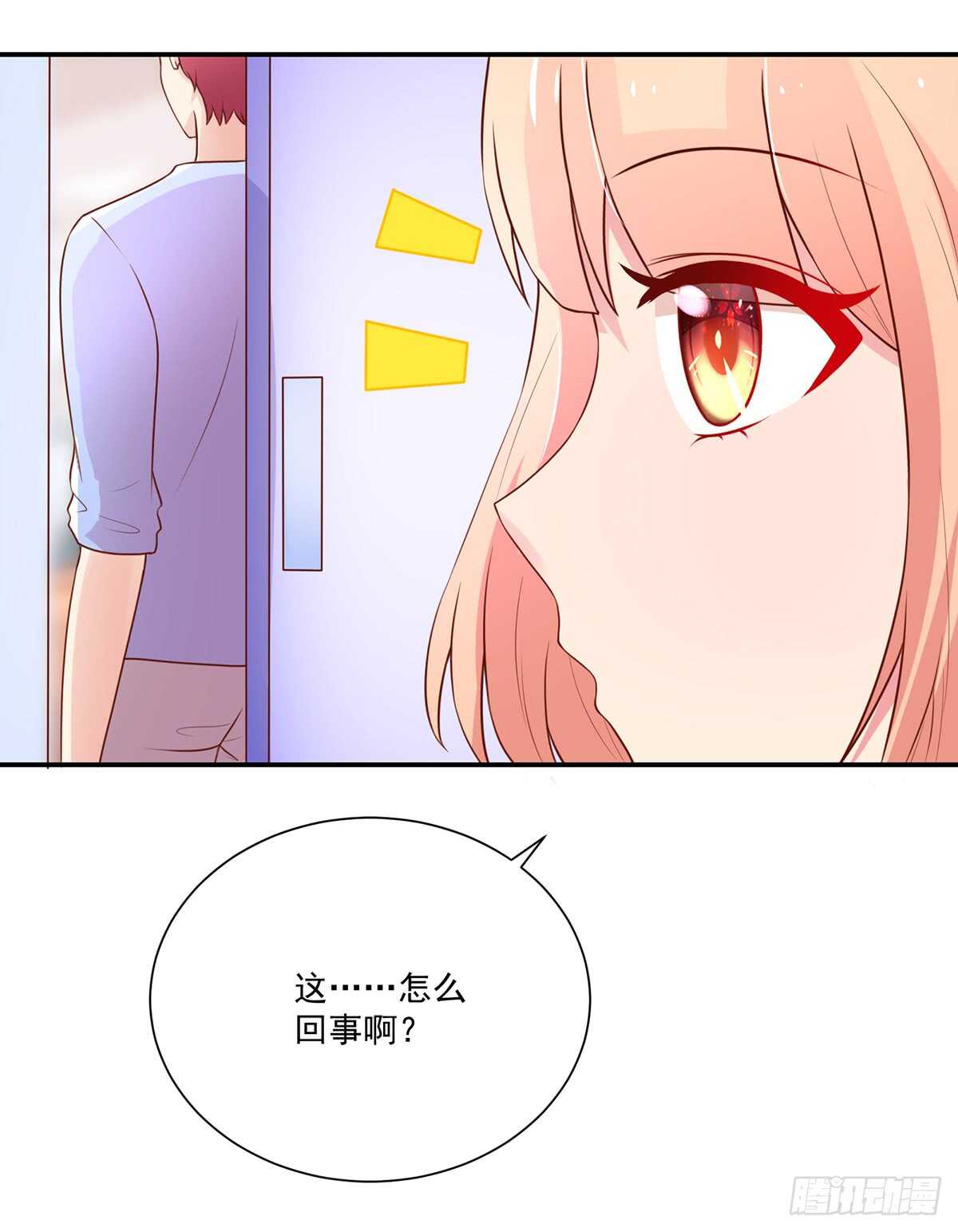 第102话 若汐的，新家-第102话
