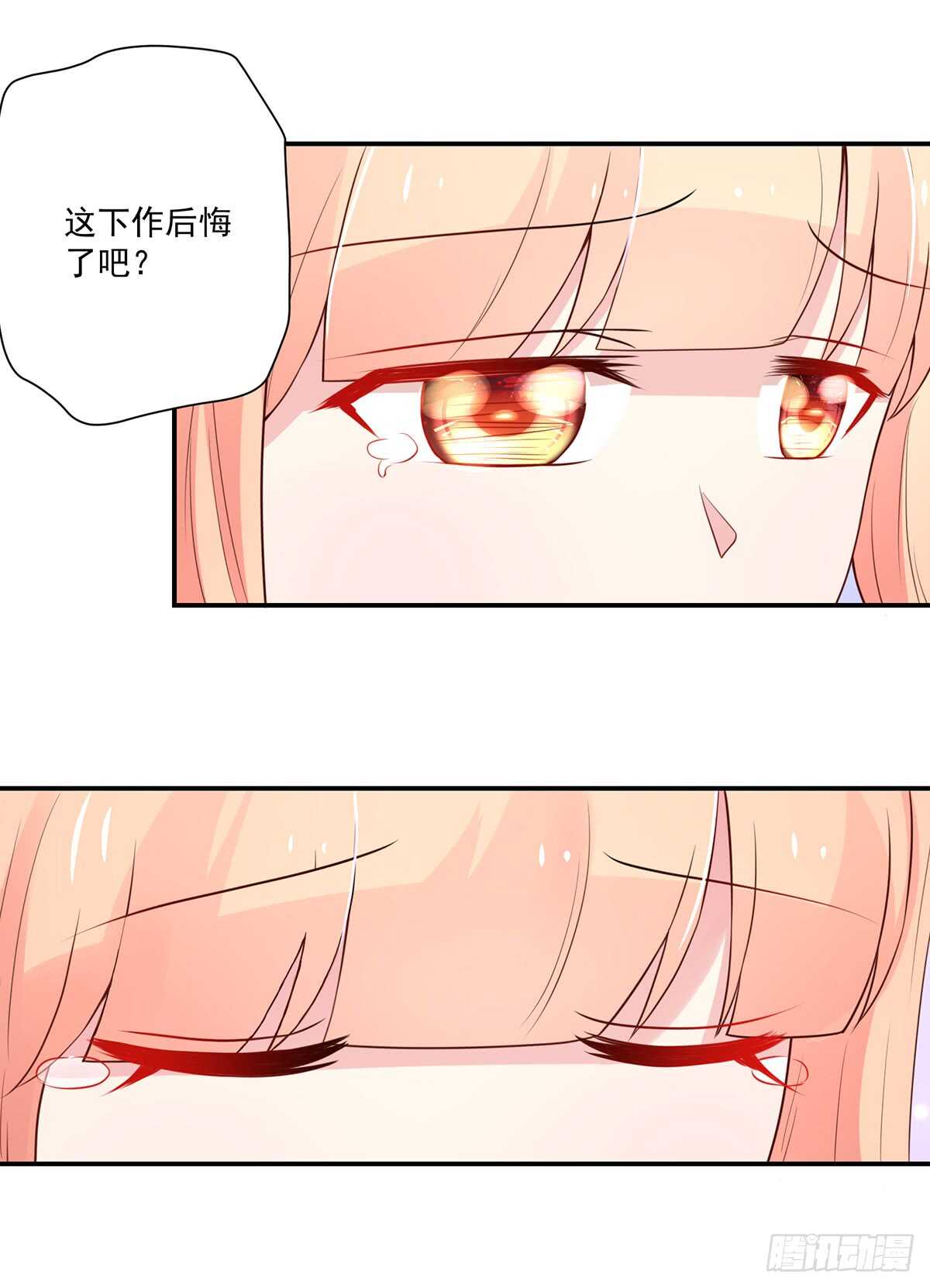 第102话 若汐的，新家-第102话