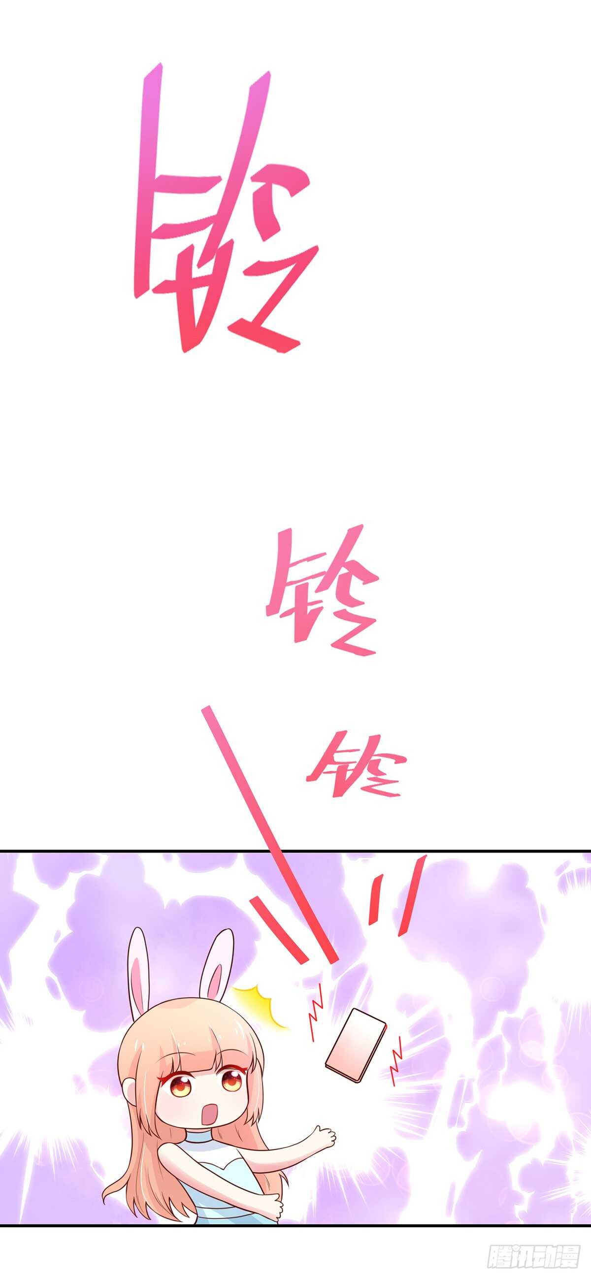 第102话 若汐的，新家-第102话