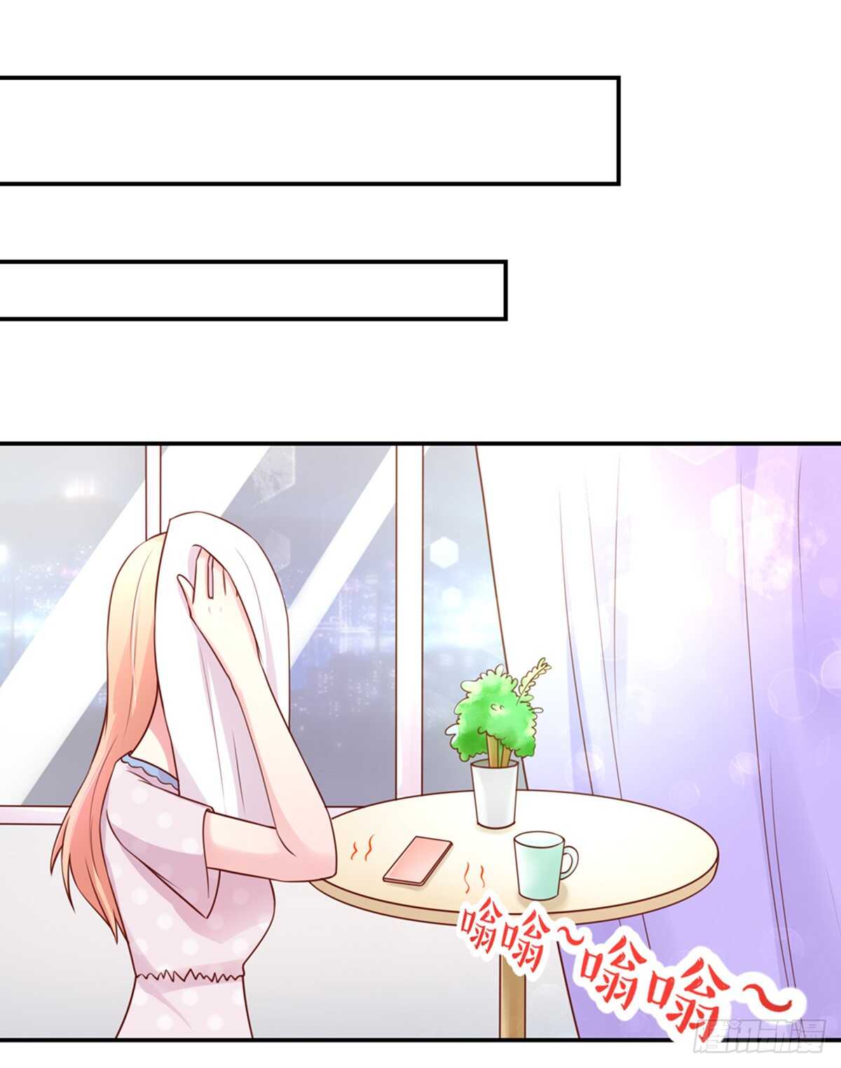 第104话 睿睿，要同居-第104话