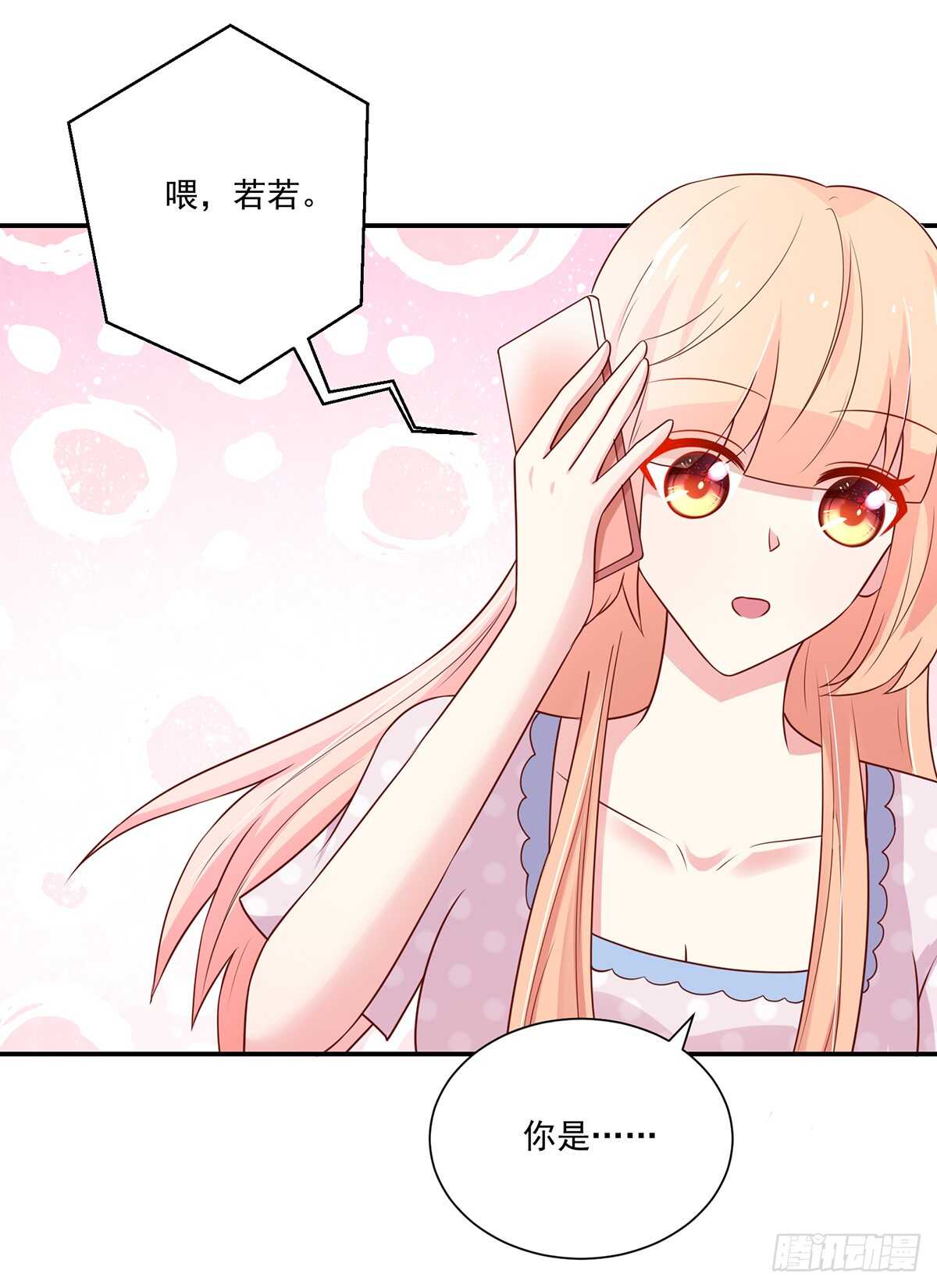 第104话 睿睿，要同居-第104话