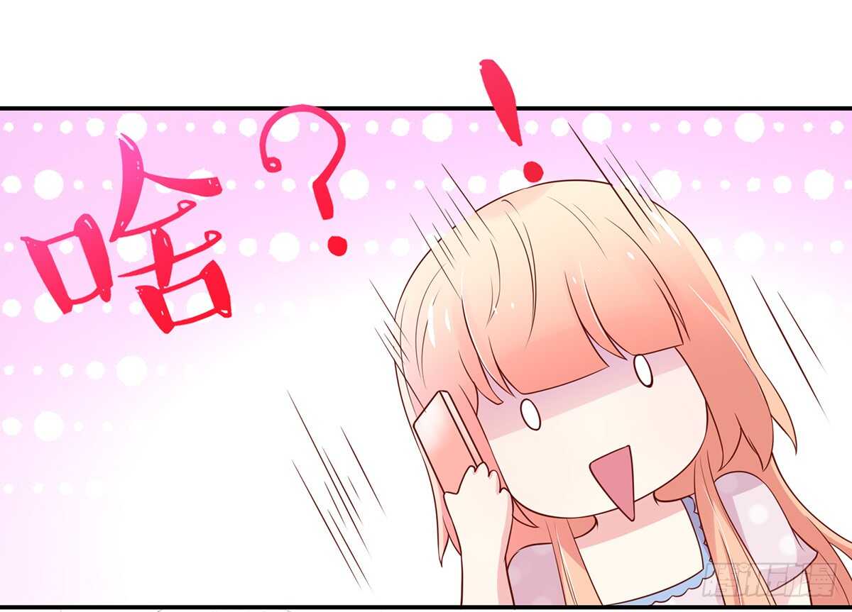 第104话 睿睿，要同居-第104话
