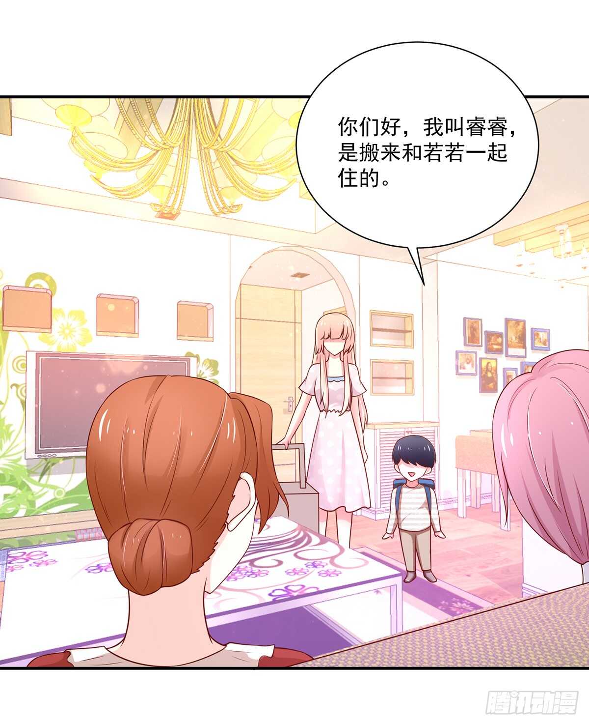 第104话 睿睿，要同居-第104话