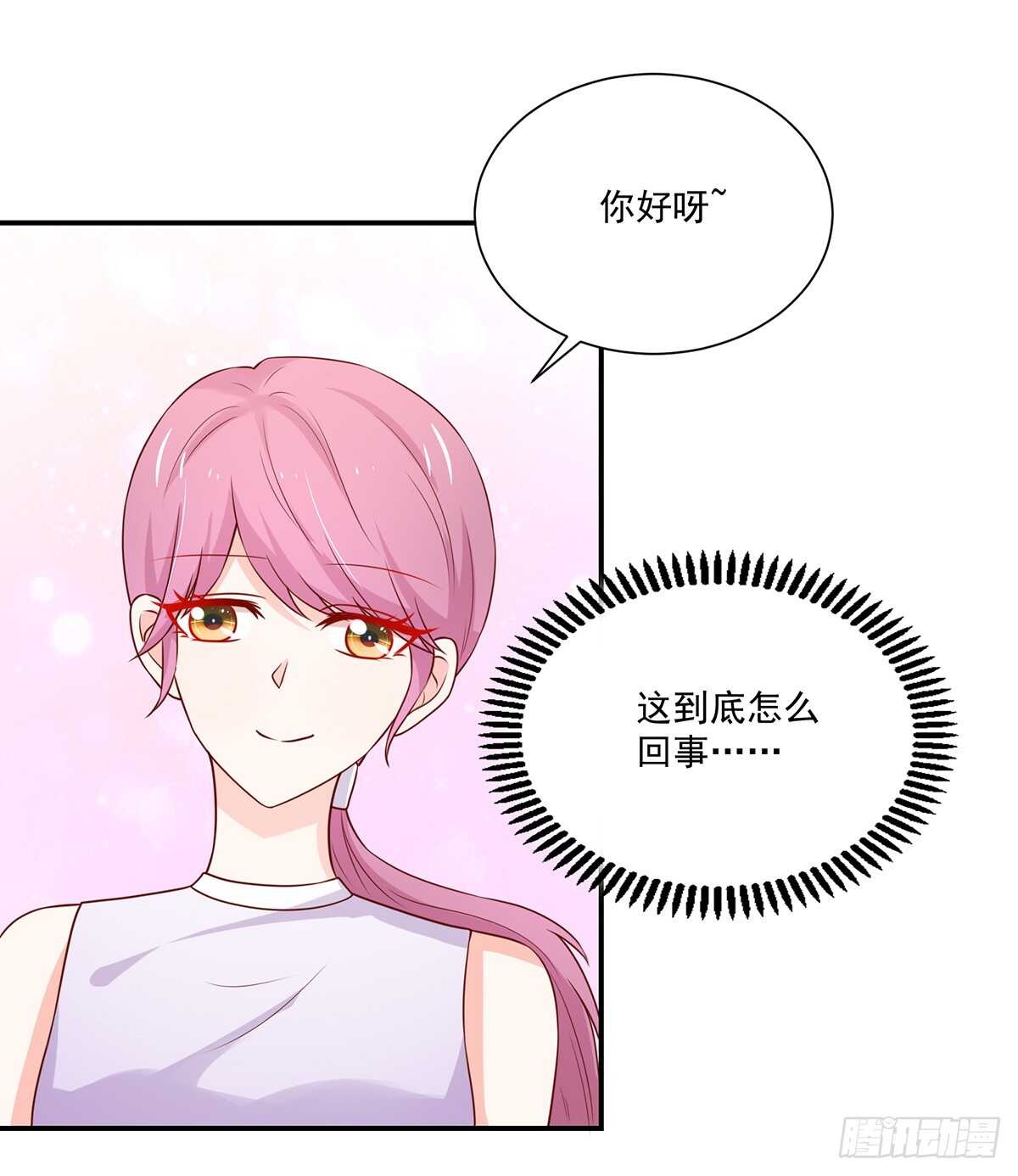 第104话 睿睿，要同居-第104话