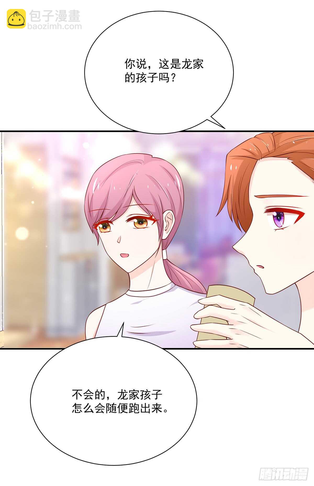 第104话 睿睿，要同居-第104话