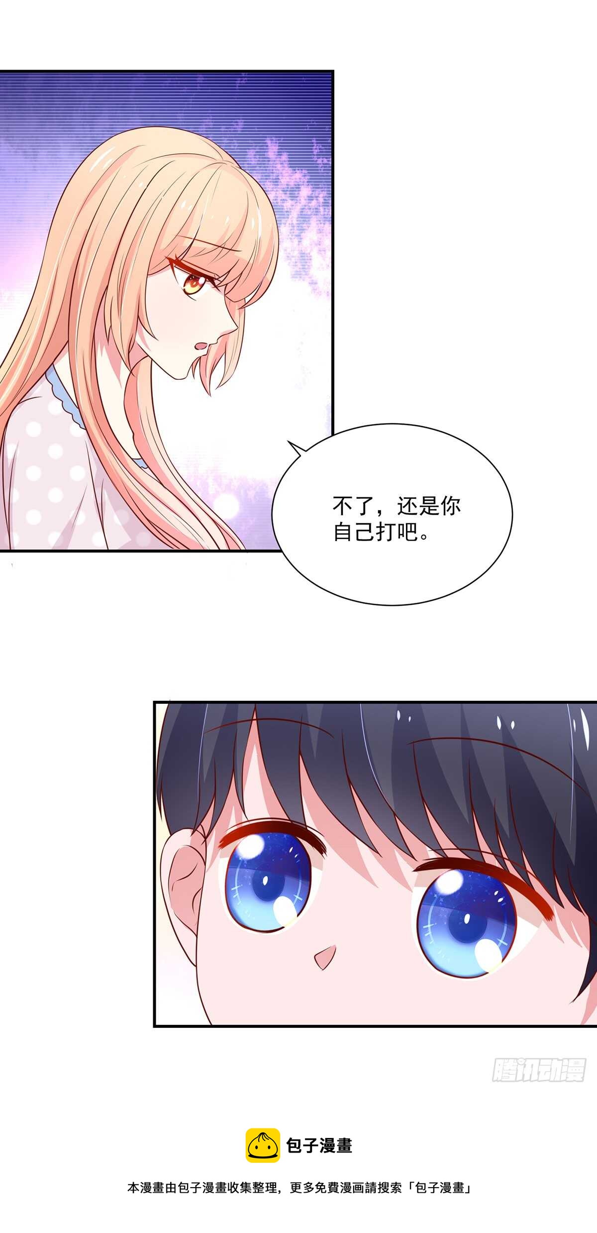 第104话 睿睿，要同居-第104话