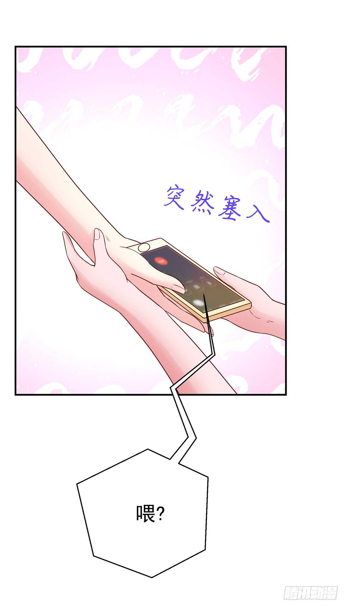 第104话 睿睿，要同居-第104话