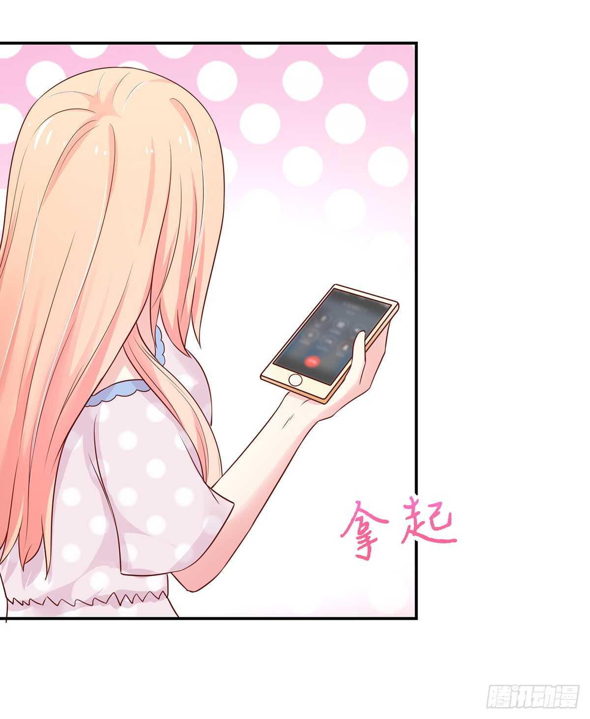 第104话 睿睿，要同居-第104话