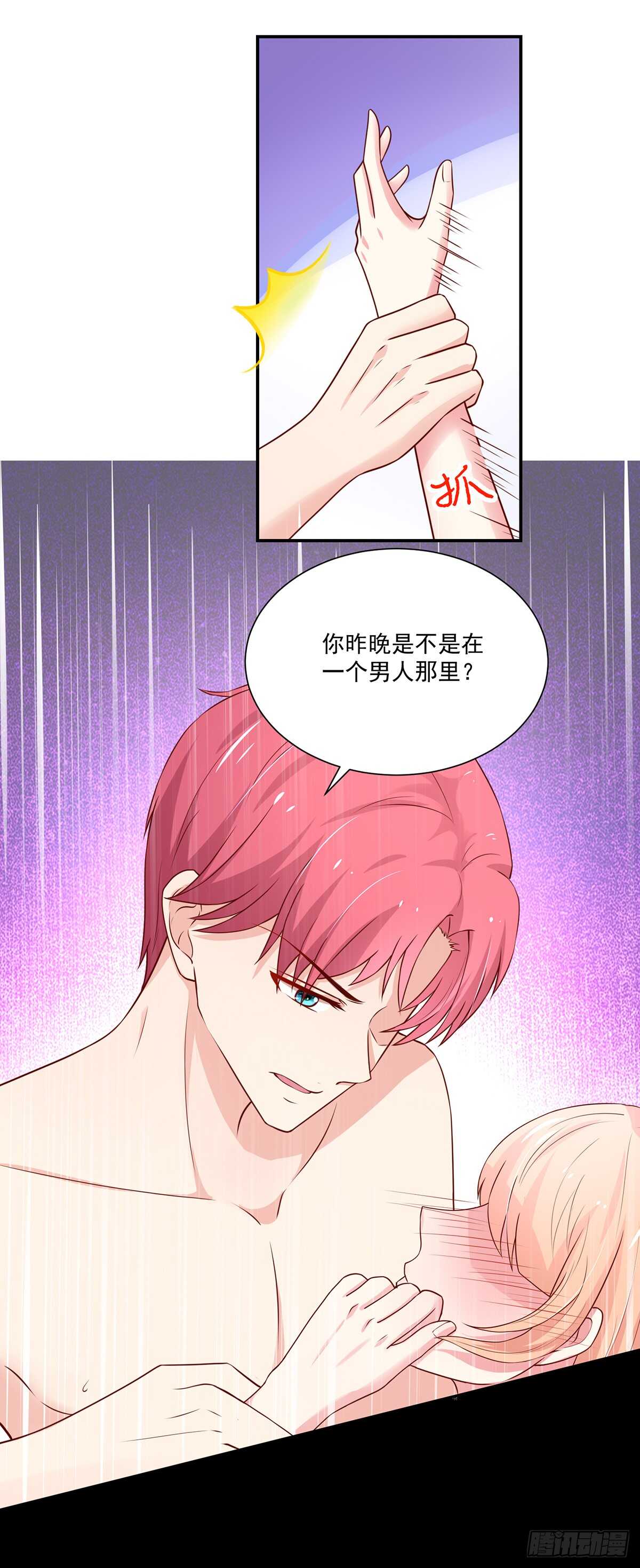 第104话 睿睿，要同居-第104话