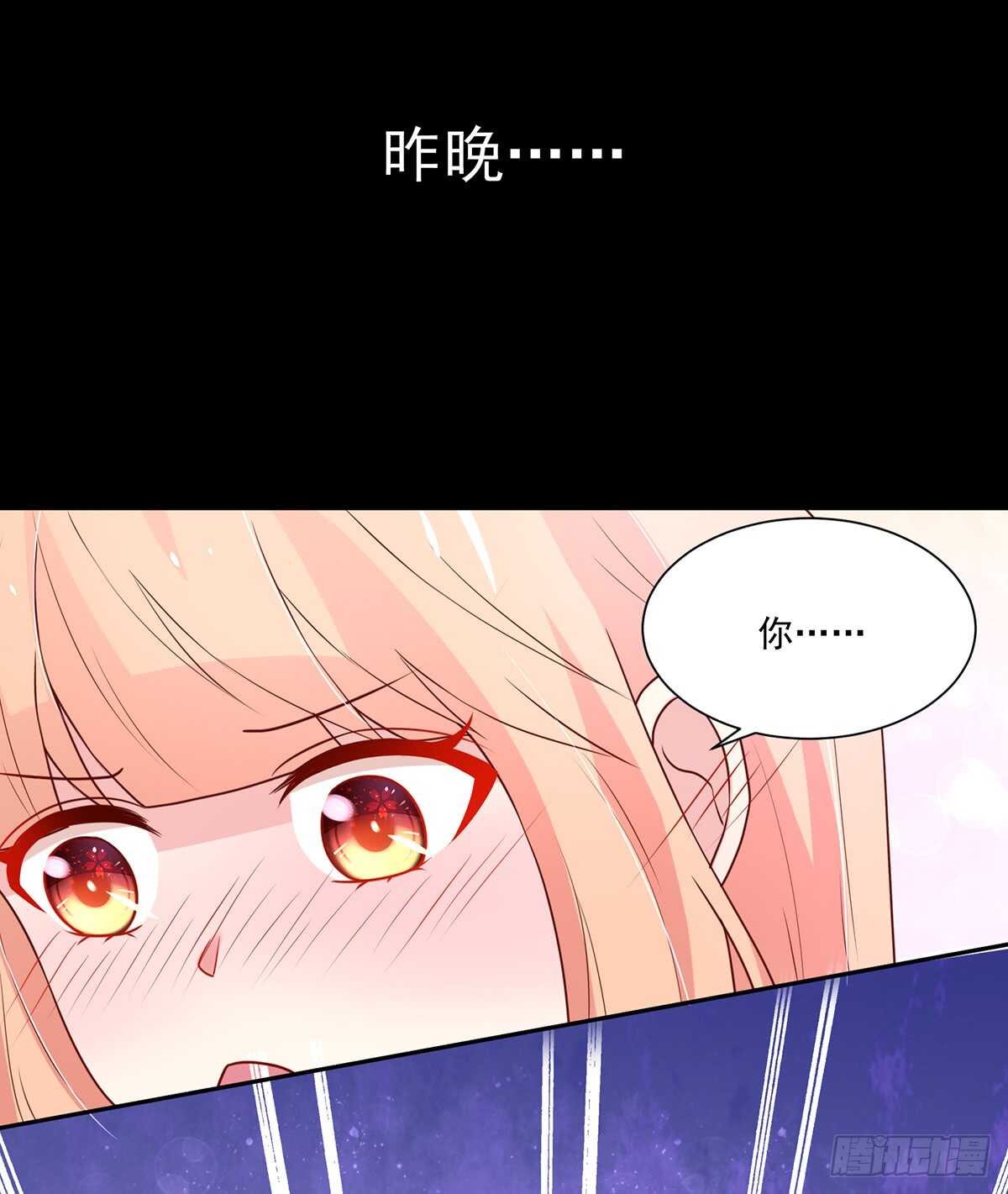 第104话 睿睿，要同居-第104话