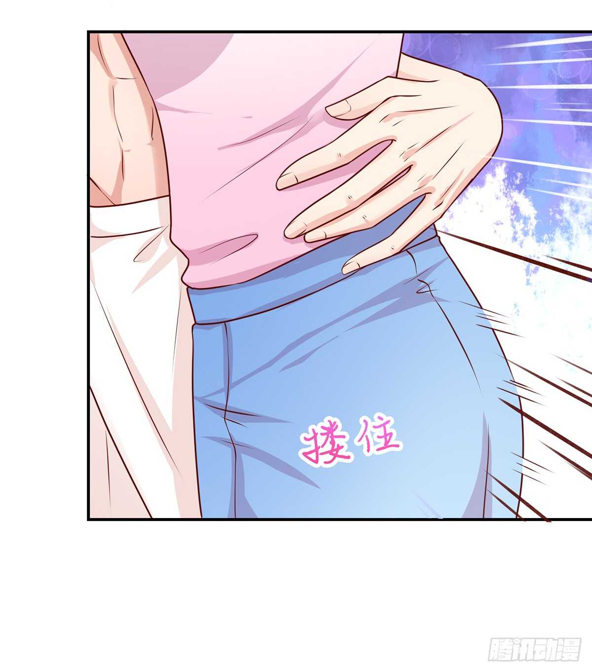 第104话 睿睿，要同居-第104话