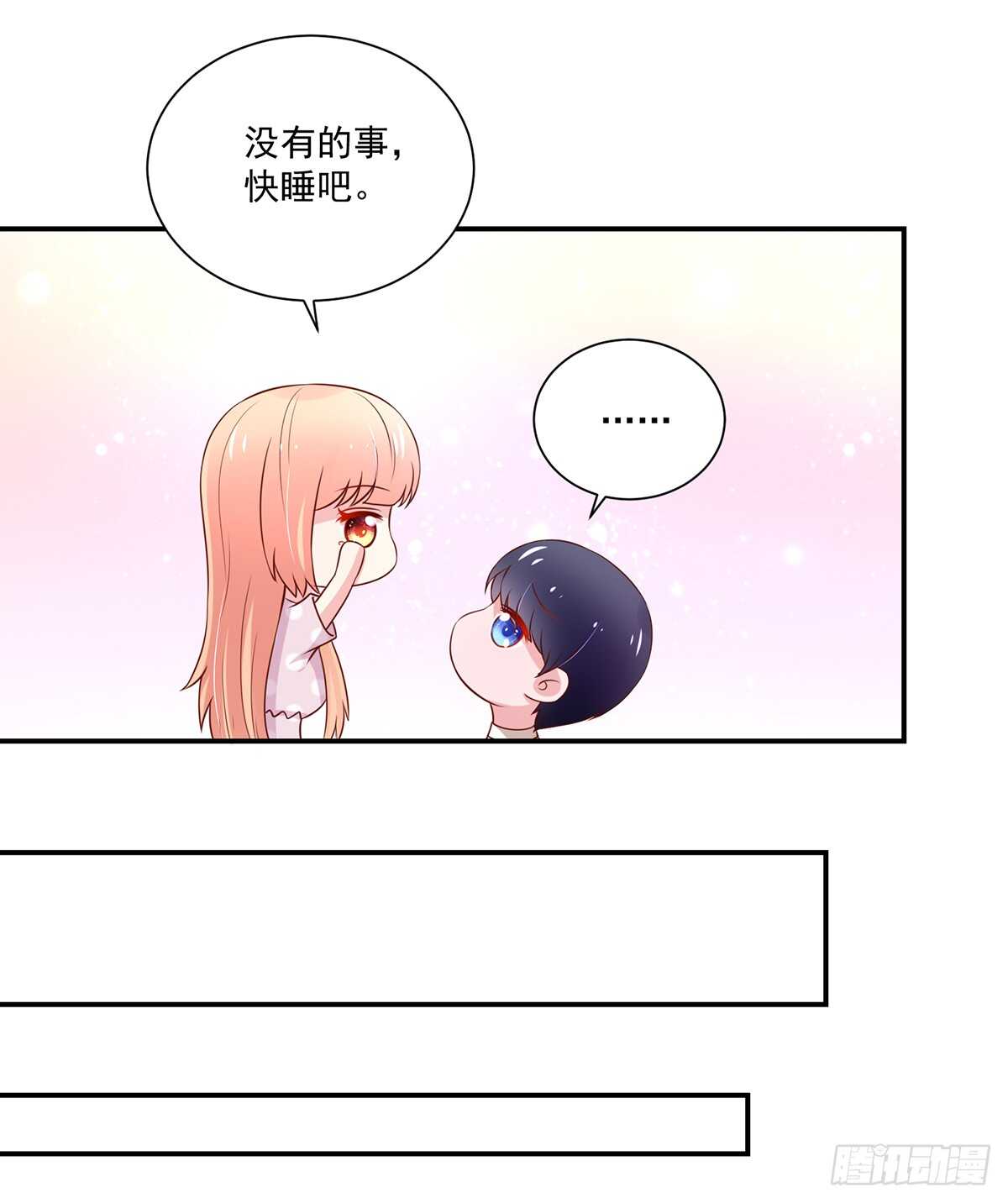 第105话 总裁，挂断电话-第106话