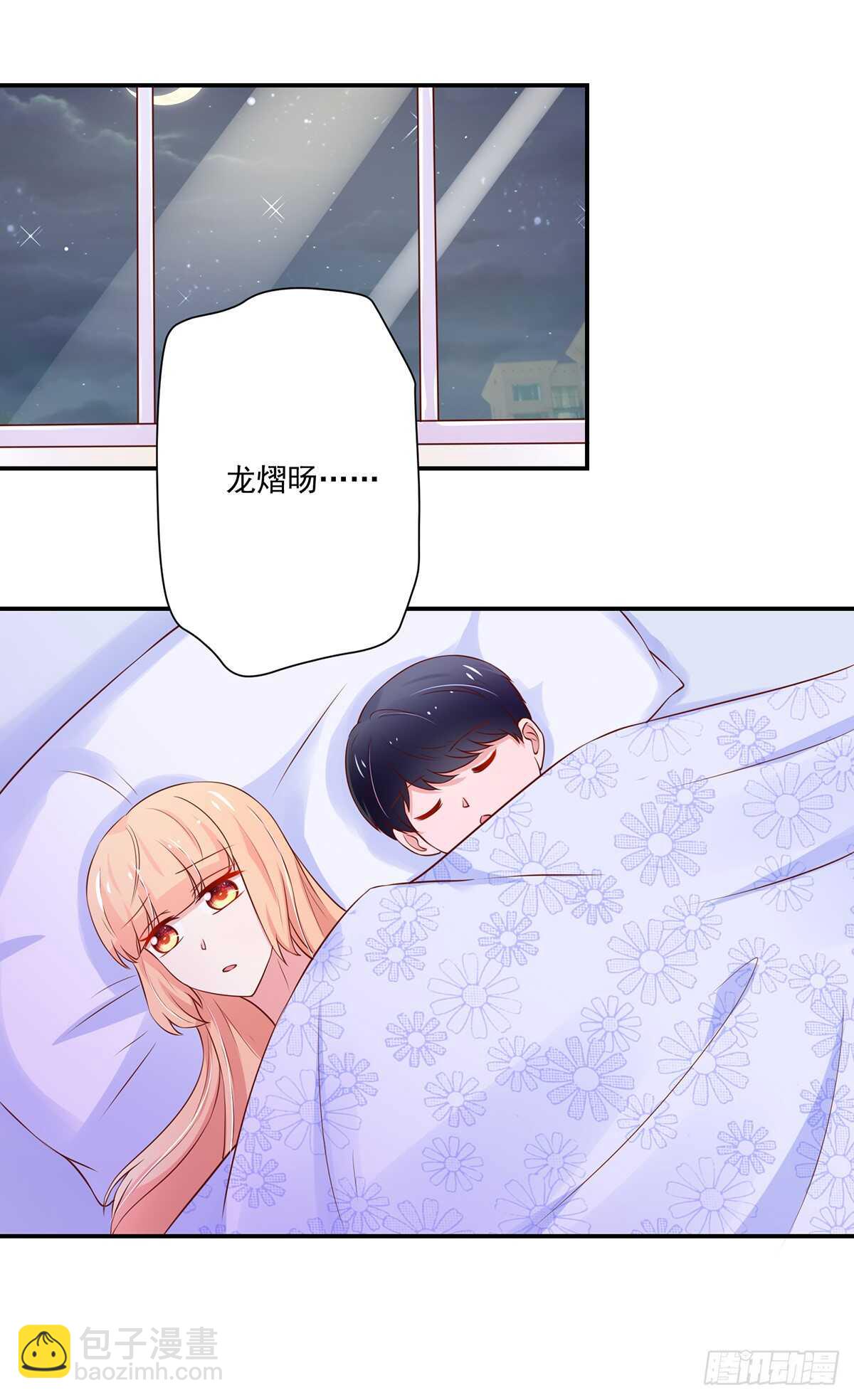 第105话 总裁，挂断电话-第106话