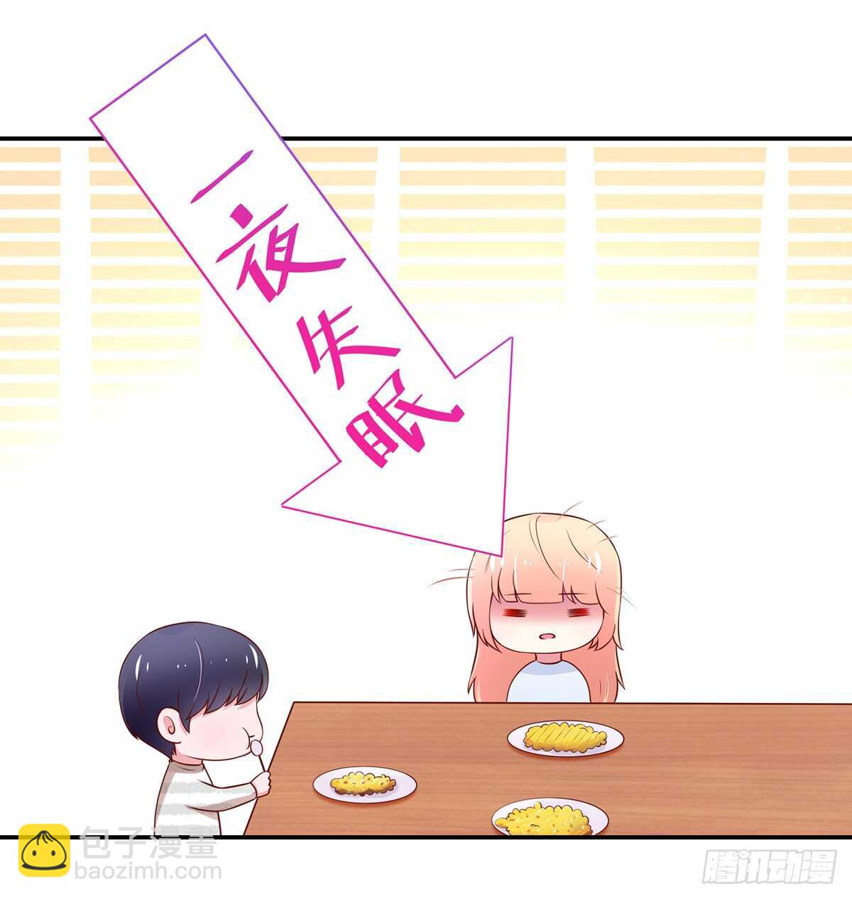 第105话 总裁，挂断电话-第106话