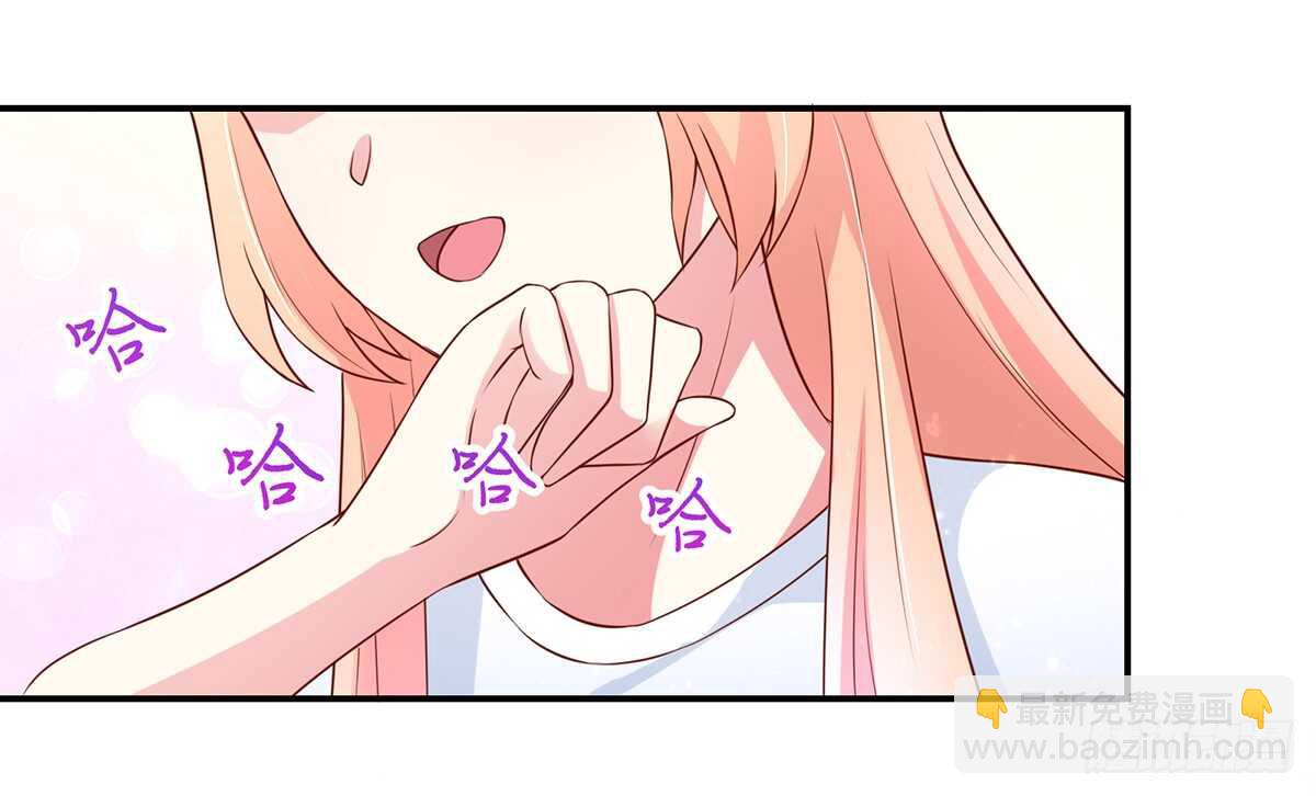 第105话 总裁，挂断电话-第106话