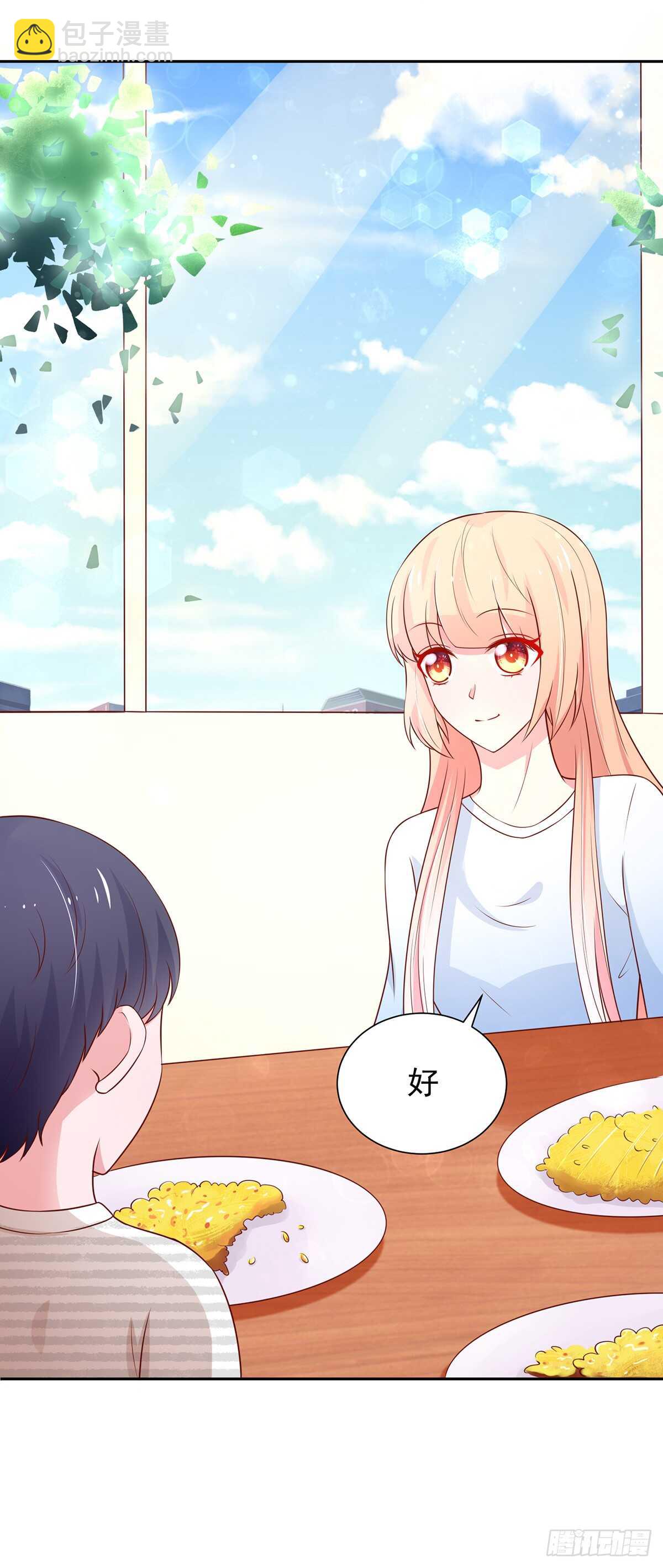 第105话 总裁，挂断电话-第106话