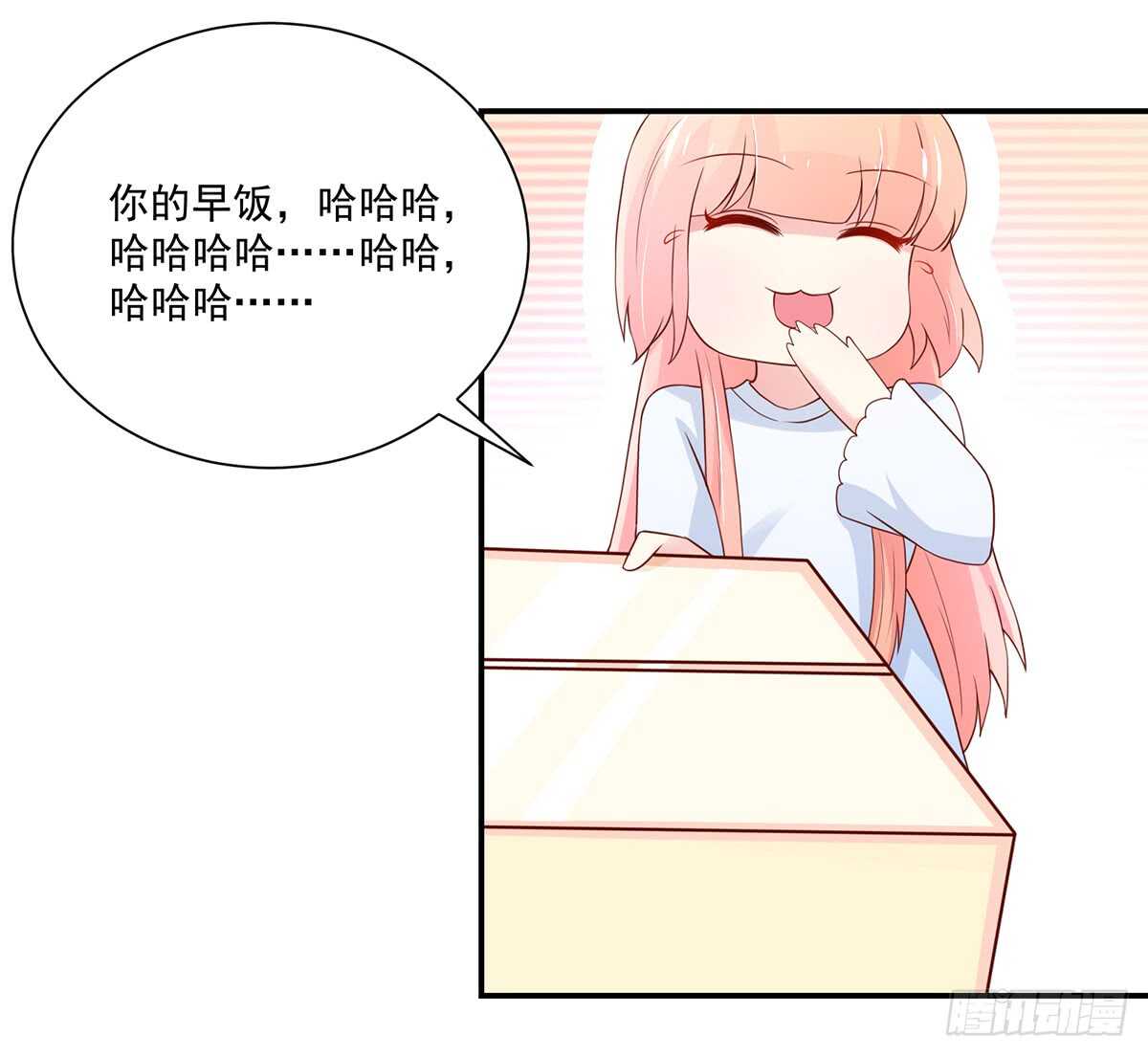 第105话 总裁，挂断电话-第106话