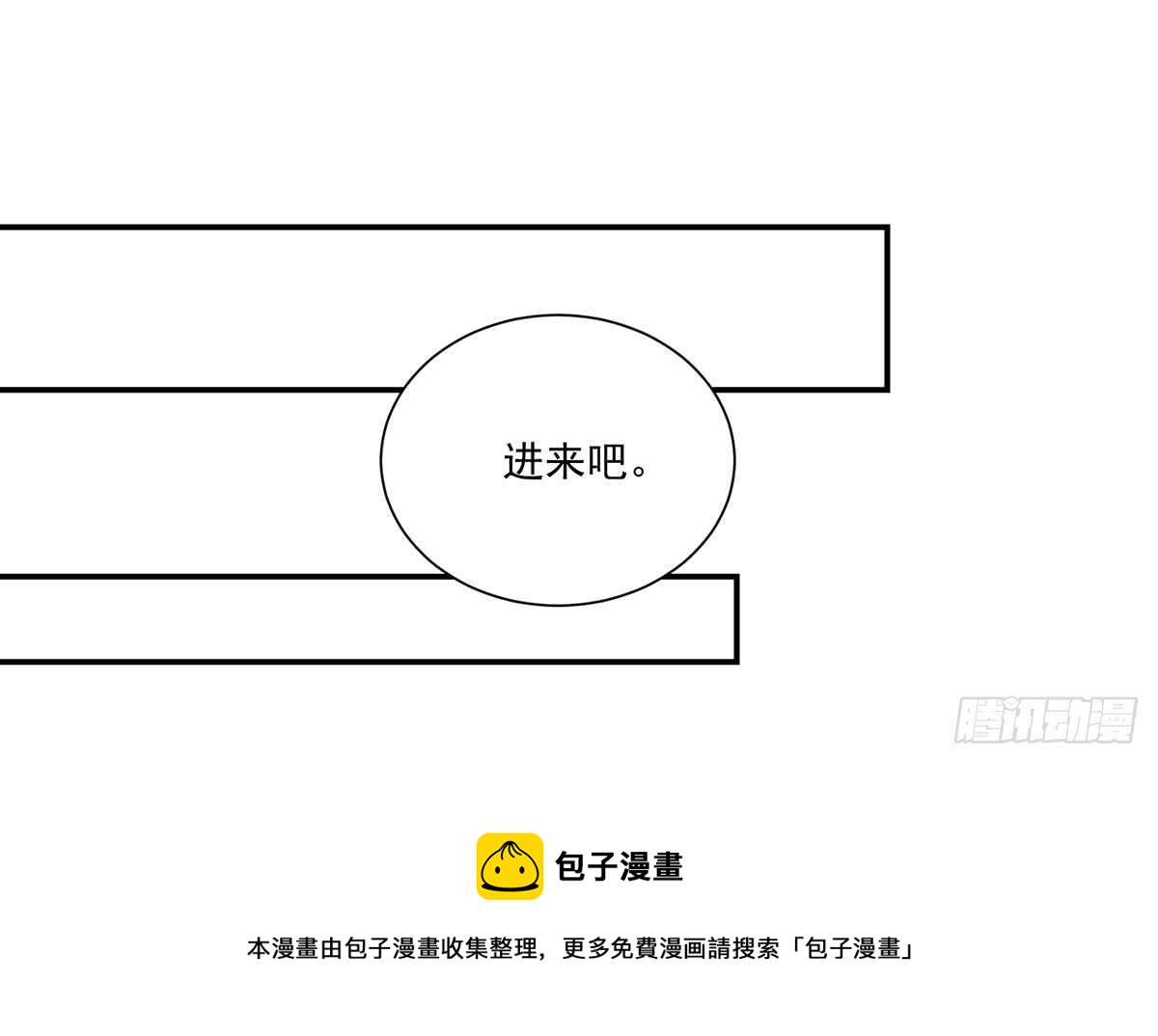 第105话 总裁，挂断电话-第106话