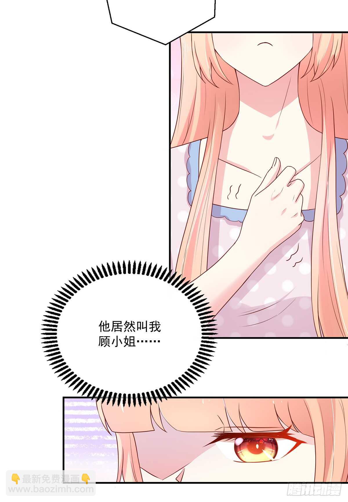 第105话 总裁，挂断电话-第106话