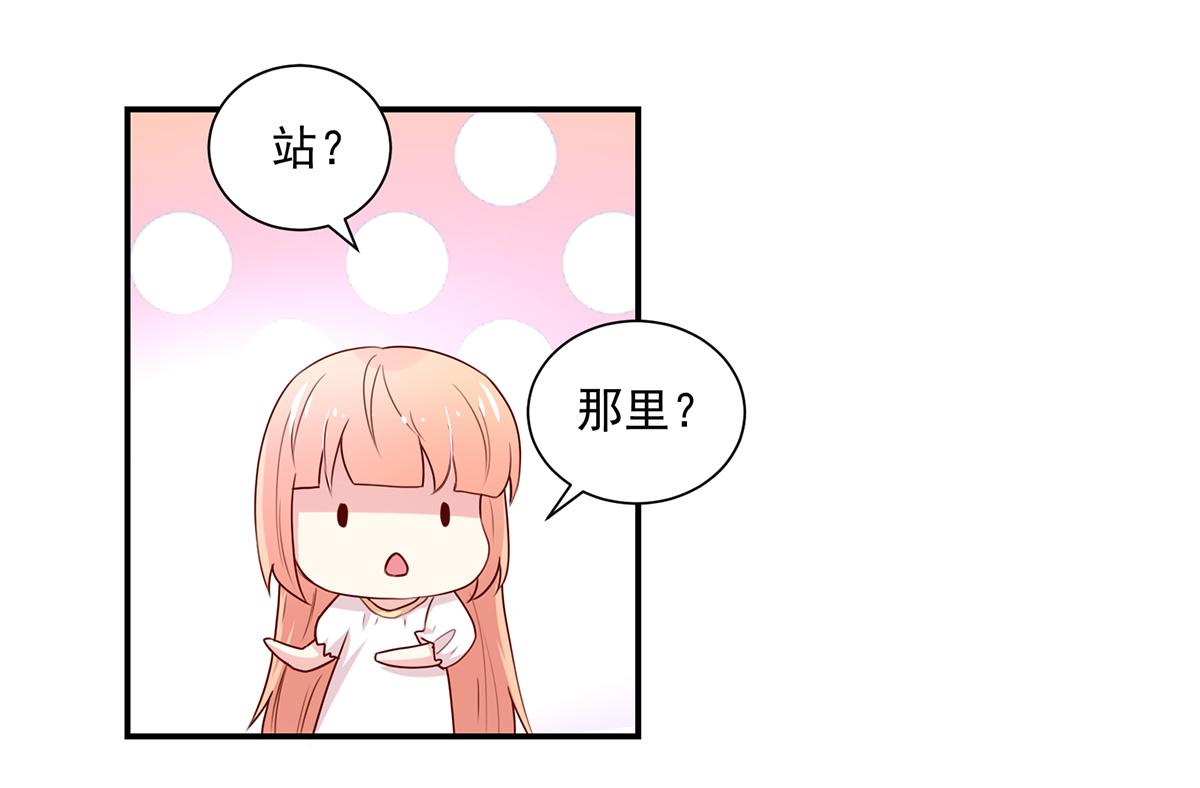 第108话 总裁，我陪你(1/2)-第108话