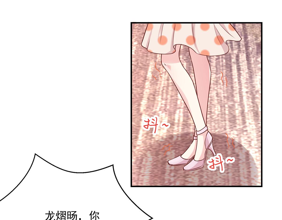 第108话 总裁，我陪你(1/2)-第108话
